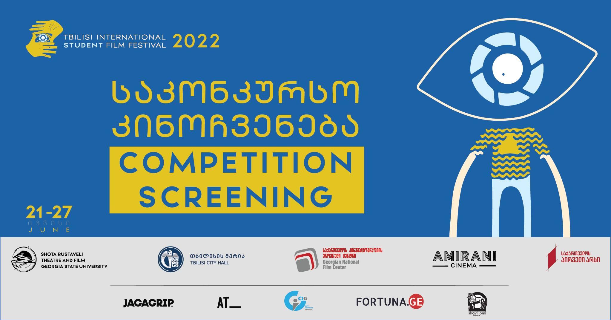 PROGRAM 1 Short Fiction-TISFF