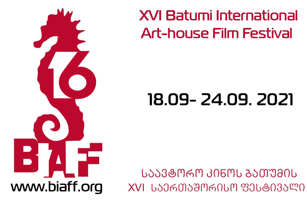 მარტორქა