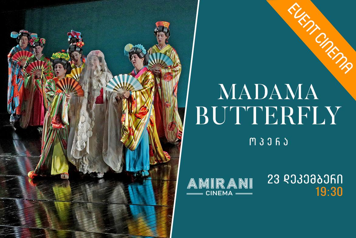 Madama Butterfly
