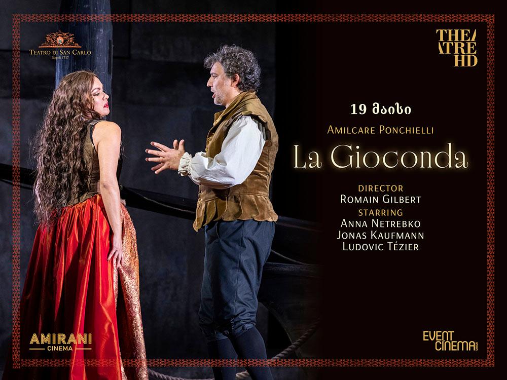 La Gioconda