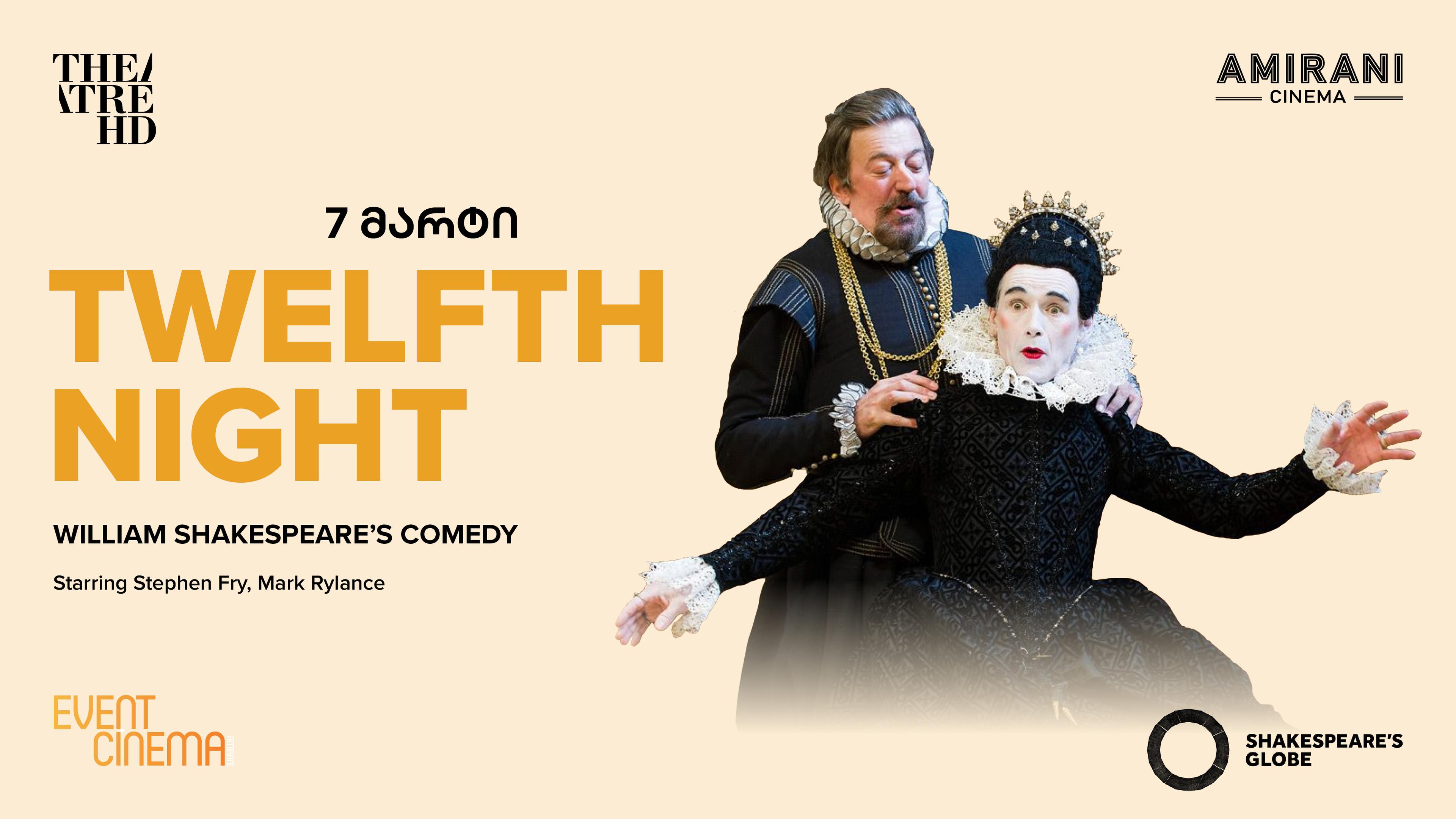 Twelfth Night 