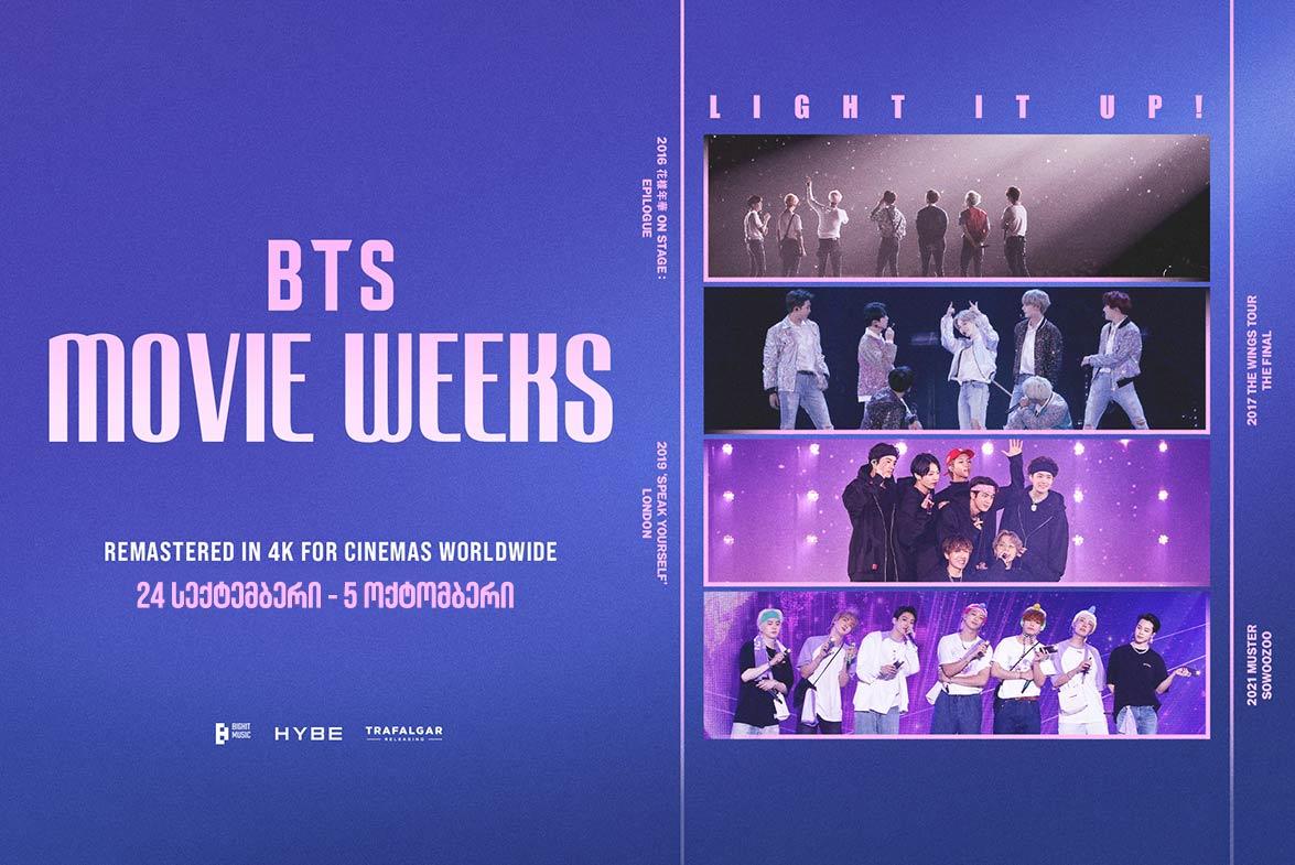BTS 2019 WORLD TOUR 'LOVE YOURSELF: SPEAK YOURSELF' LONDON Remastered
