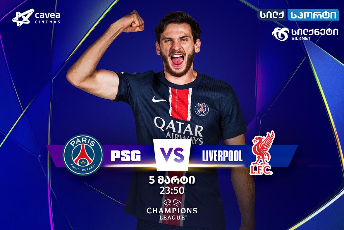 PSG vs Liverpool