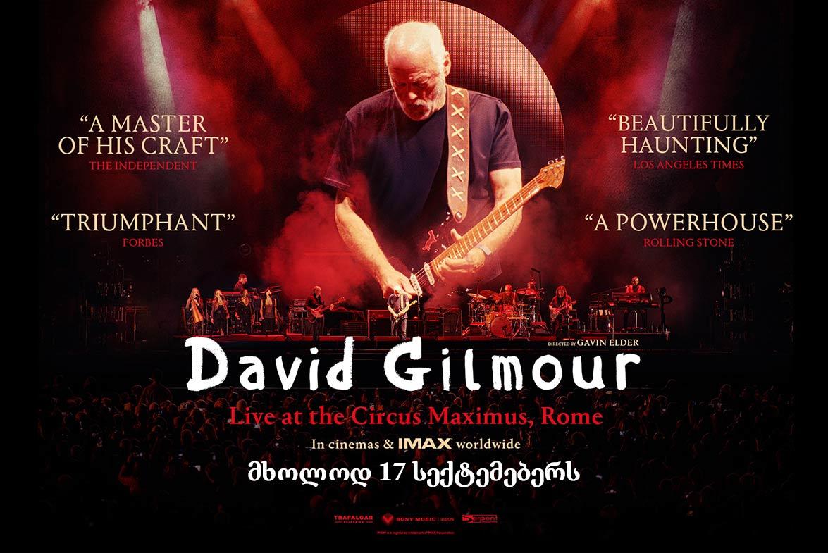 David Gilmour