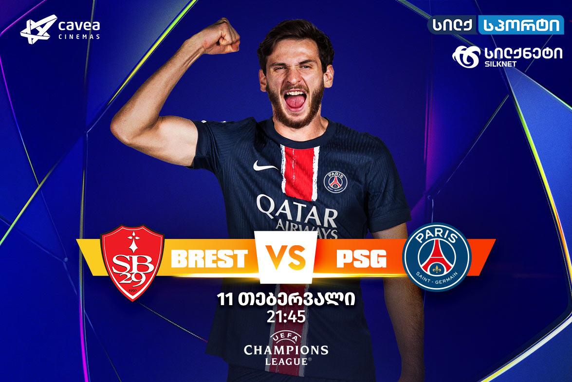 BREST VS PSG
