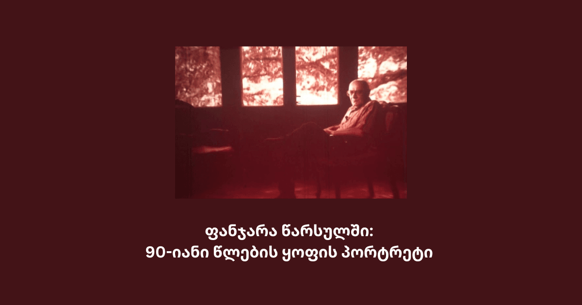 ადამიანი და კანონი, გზა შინისაკენ, გაიცანით, ჩვენი შვილები, გვჭირდება თუ არა საბჭოთა კავშირის პირველობა ფეხბურთში