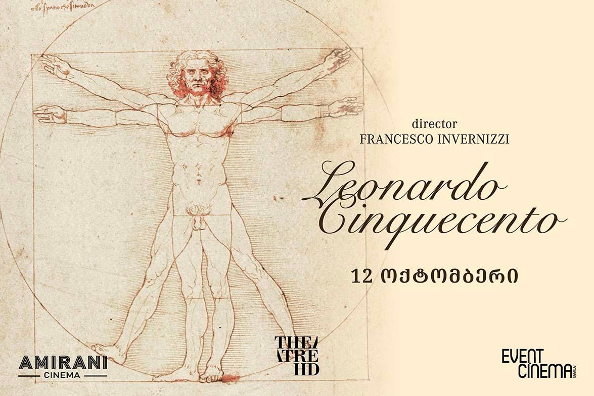 Leonardo Cinquecento