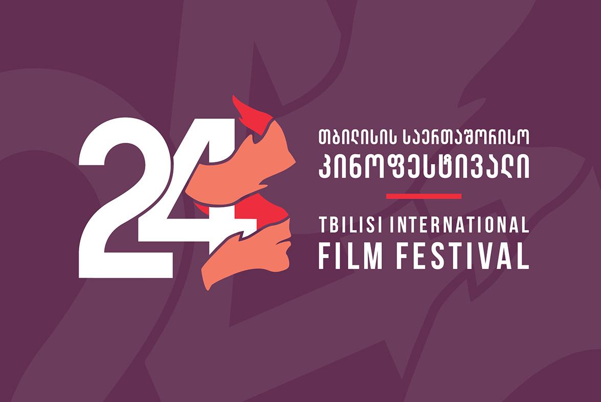 ქვეყანა ნაირი TIFF