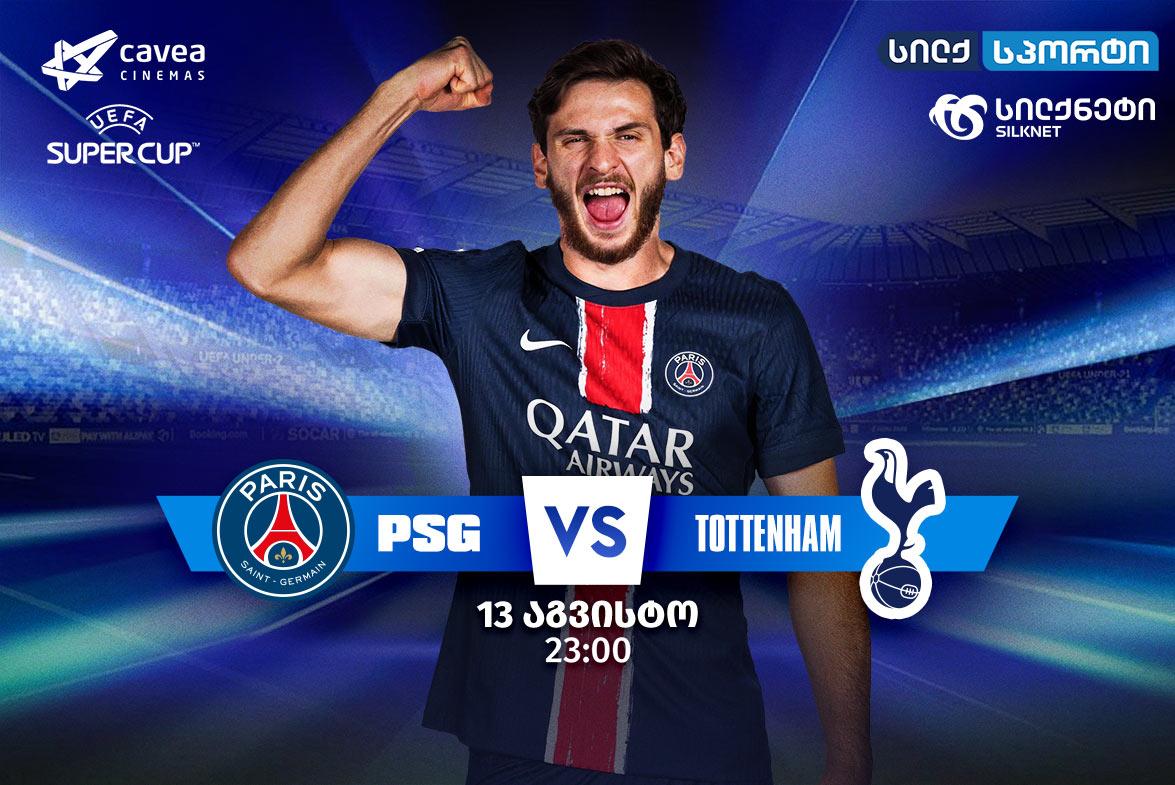 PSG vs Tottenham