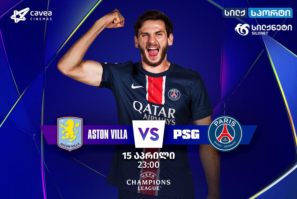 Aston Villa vs PSG