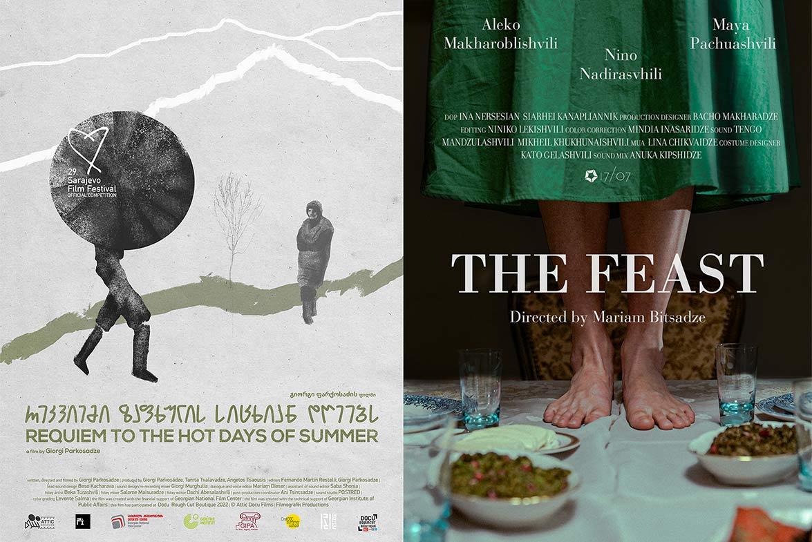 სუფრა, რეკვიემი ზაფხულის სიცხიან დღეებს