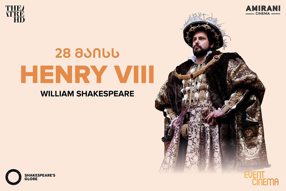 Henry VIII - Live at Shakespeare's Globe