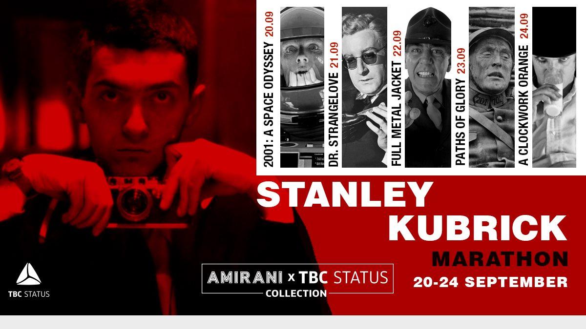 2001: კოსმოსური ოდისეა