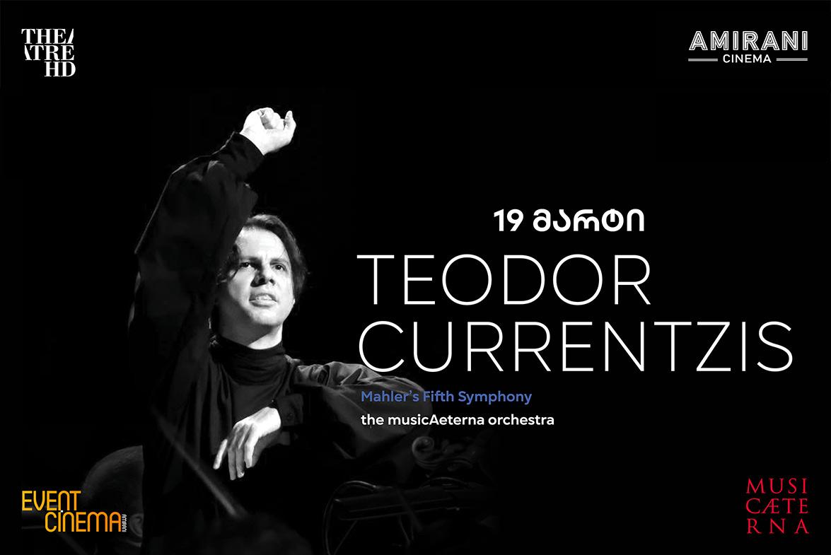 Currentzis conducts Mahler No. 5
