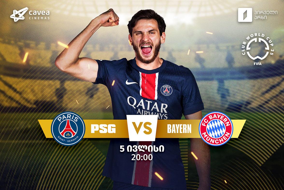 PSG vs BAYERN