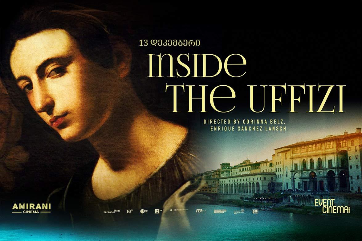 Inside the Uffizi