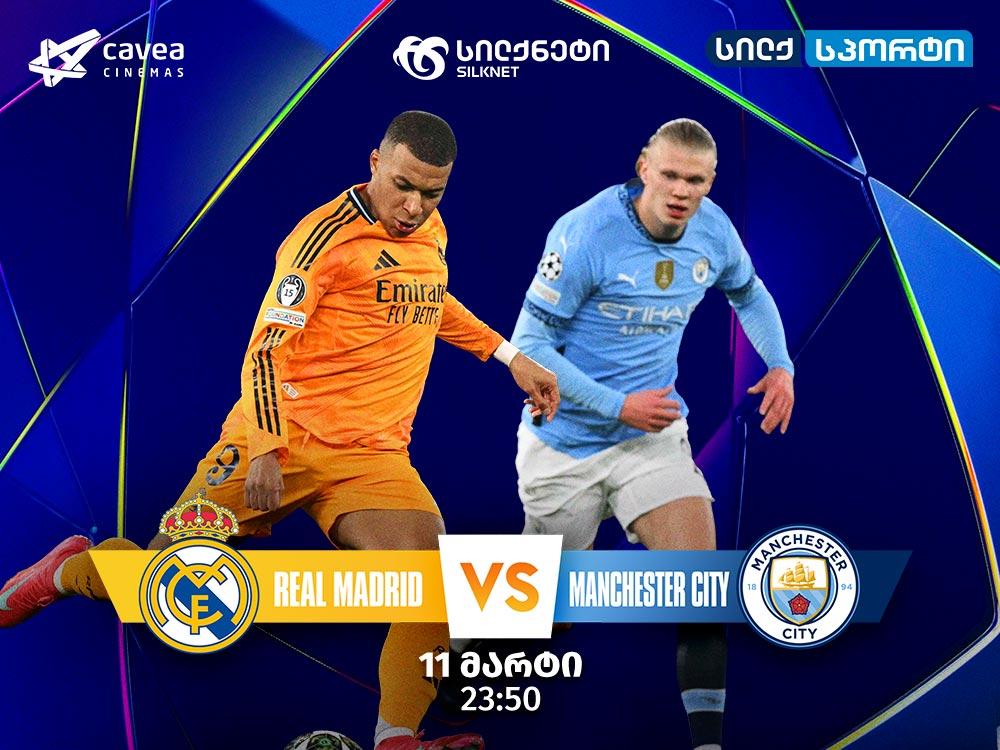 Real Madrid vs Manchester City