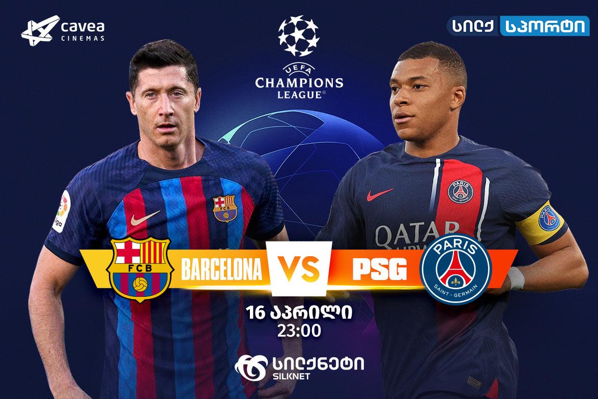 BARCELONA vs PSG