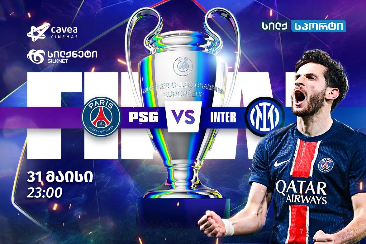PSG vs Inter
