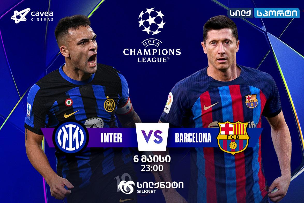 Inter vs Barcelona