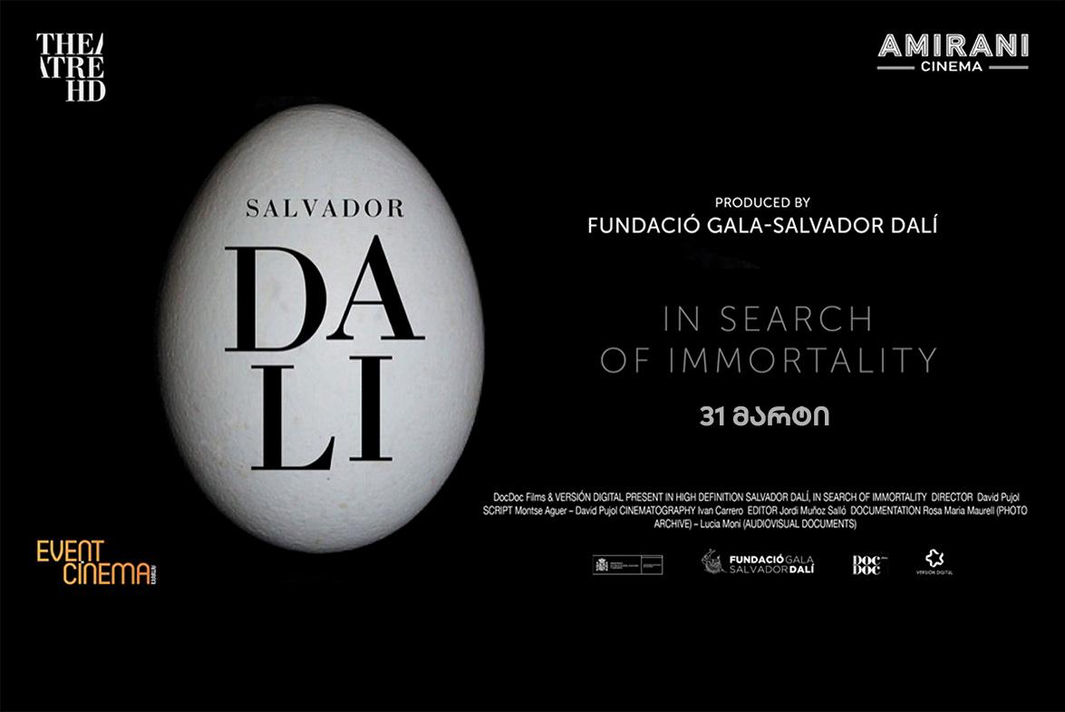 Salvador Dali: In Search of Immortality 