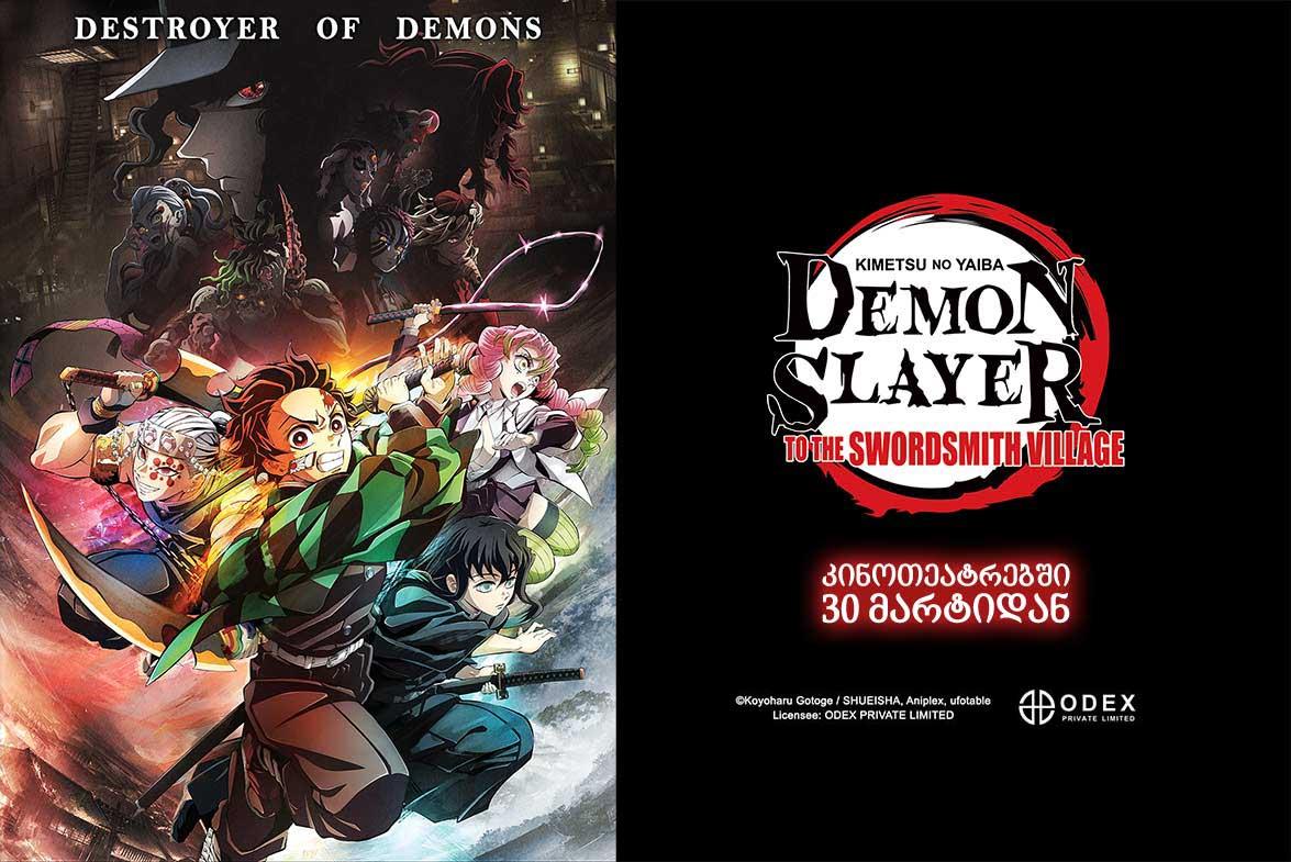 Demon Slayer: Kimetsu No Yaiba - To the Swordsmith Village