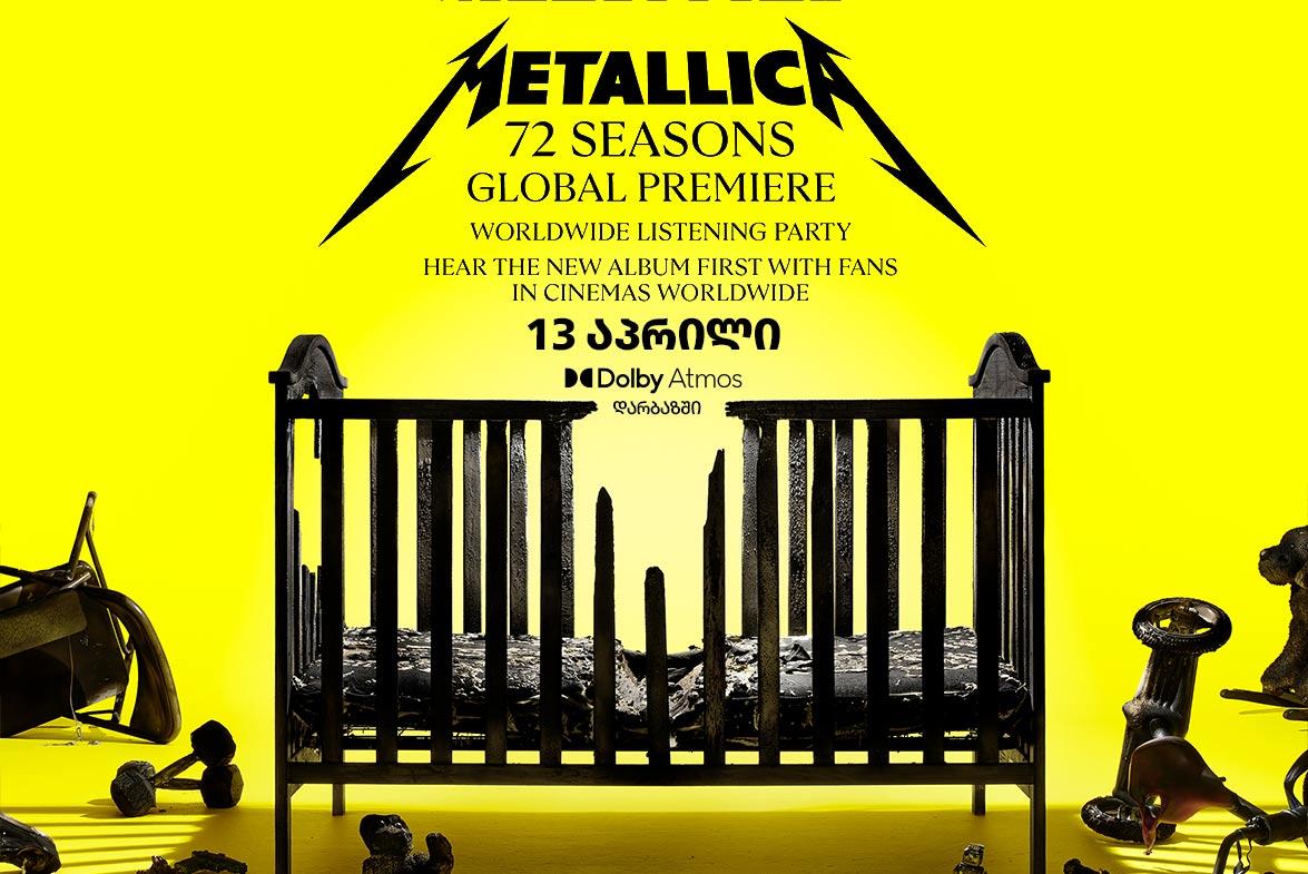 Metallica: 72 Seasons – Global Premiere