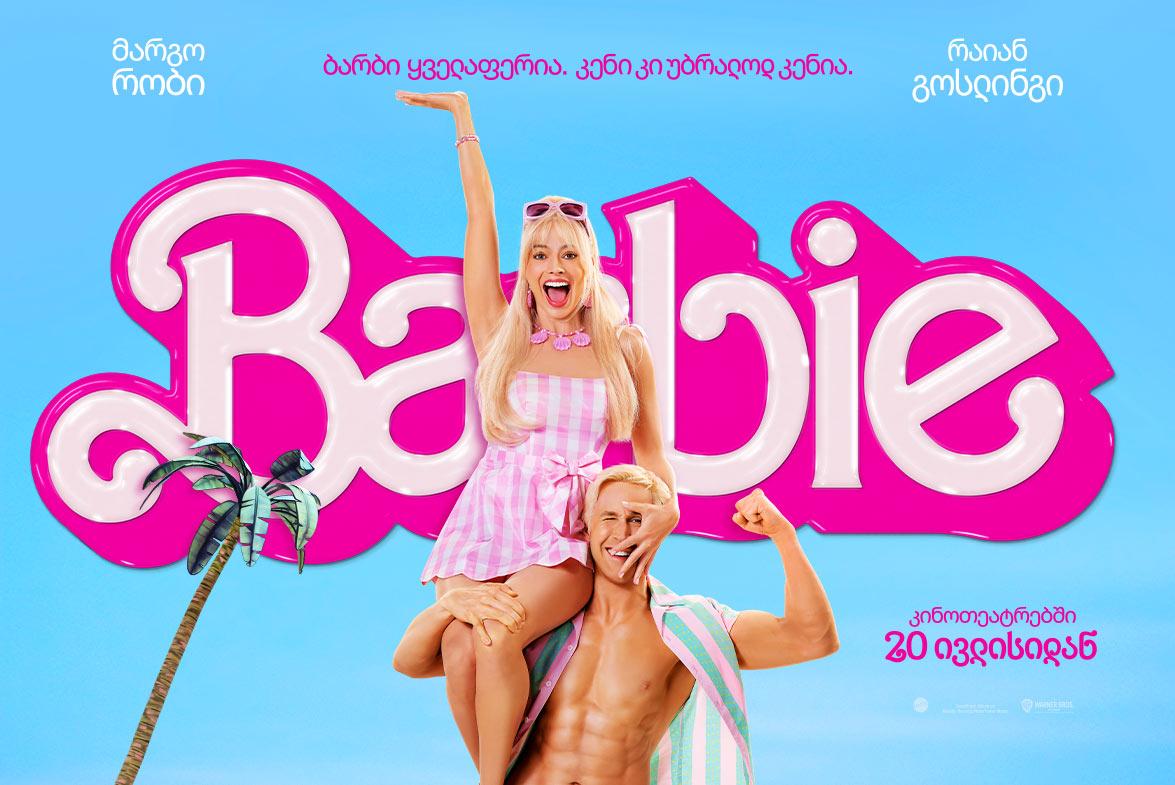 Barbie