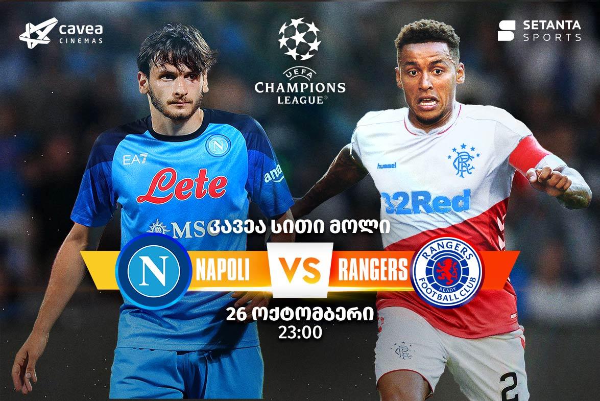 NAPOLI VS RANGERS