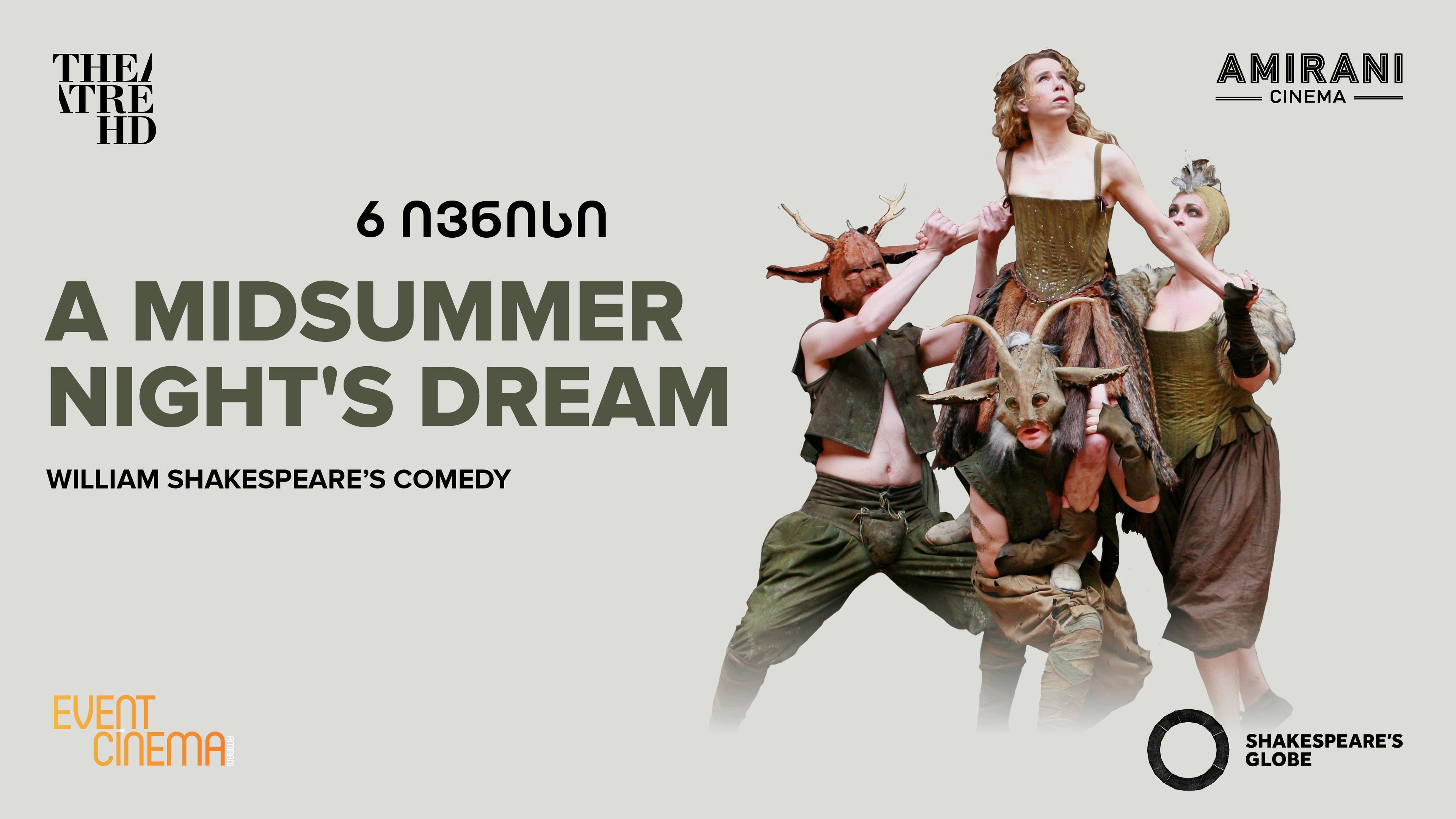 Globe: A Midsummer Night's Dream
