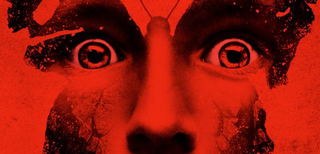 არ დაიძინო