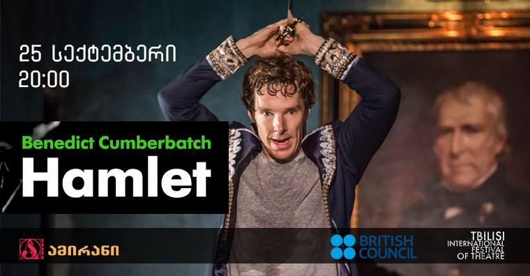 HAMLET: CUMBERBATCH