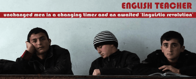 ინგლისურის მასწავლებელი