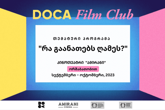 მშრომელი კაცის სიკვდილი