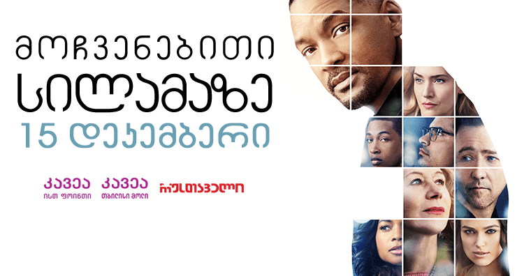 მოჩვენებითი სილამაზე