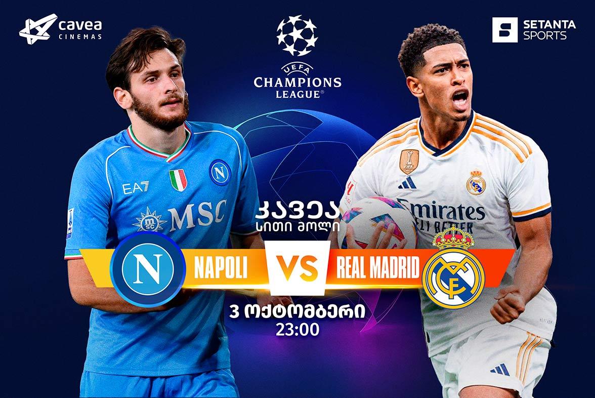 NAPOLI VS REAL MADRID