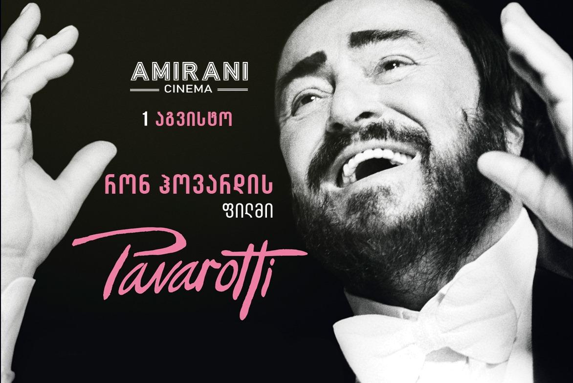 Pavarotti 