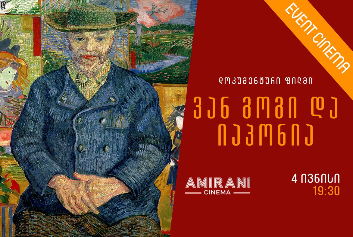 Van Gogh & Japan