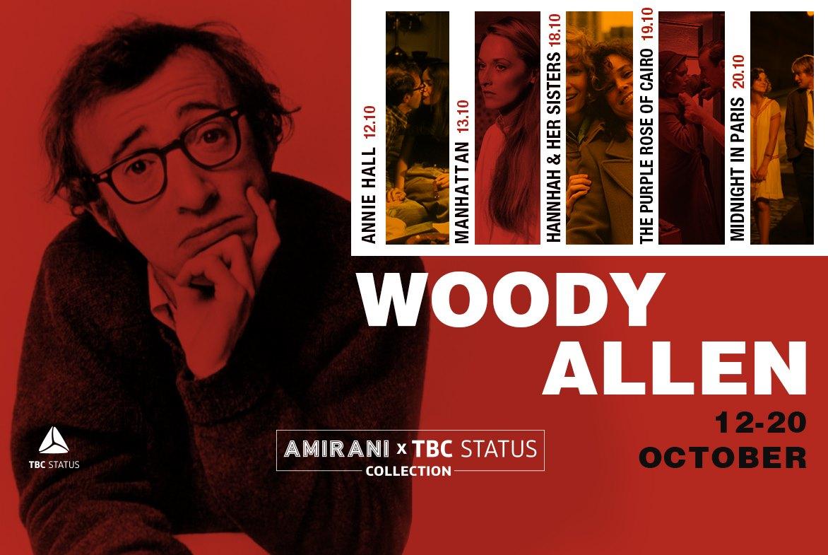 ჰანა და მისი დები