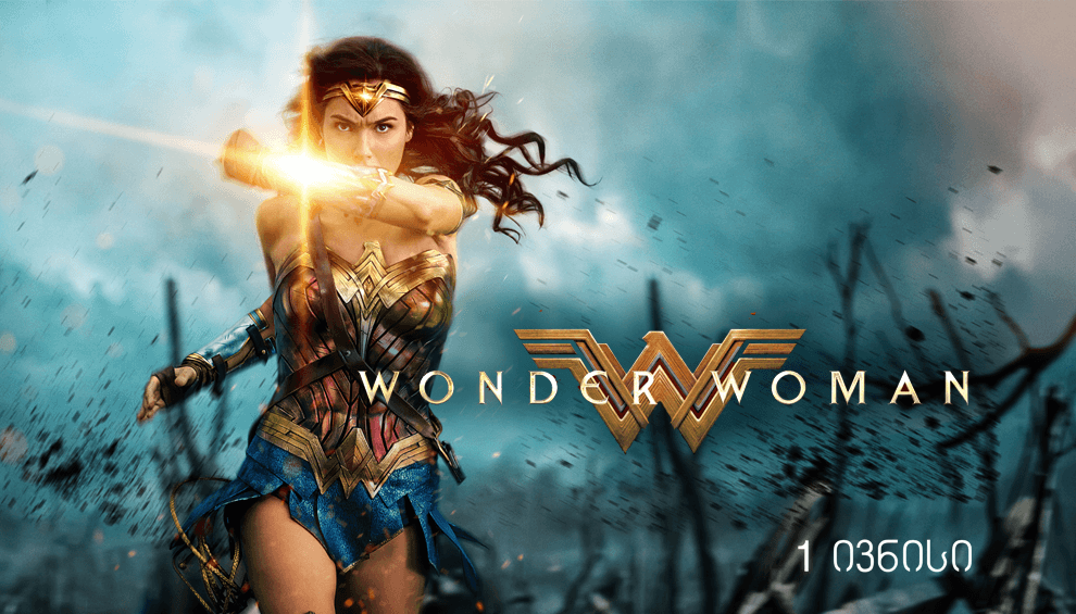 Wonder Woman