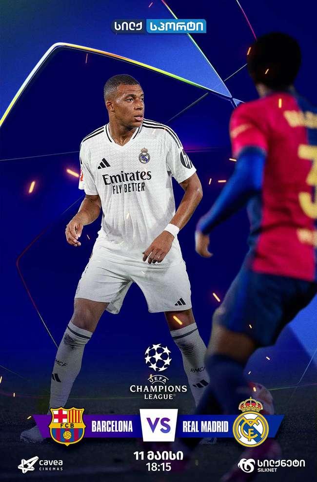 Barcelona vs Real Madrid