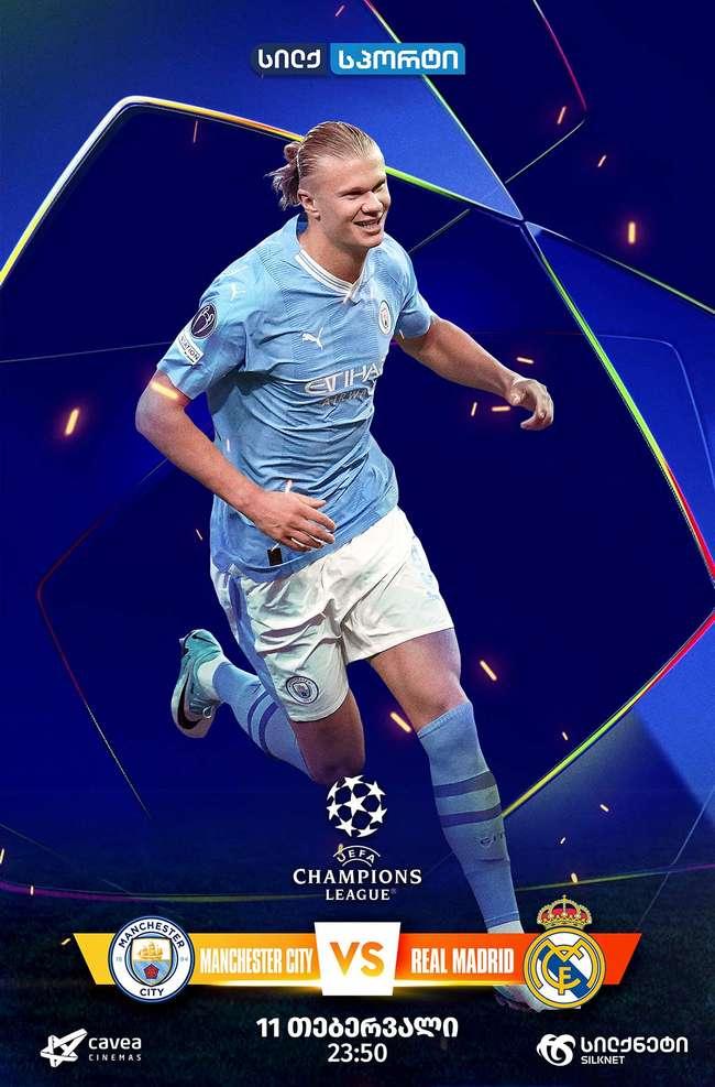 MANCHESTER CITY VS REAL MADRID