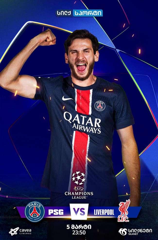 PSG vs Liverpool