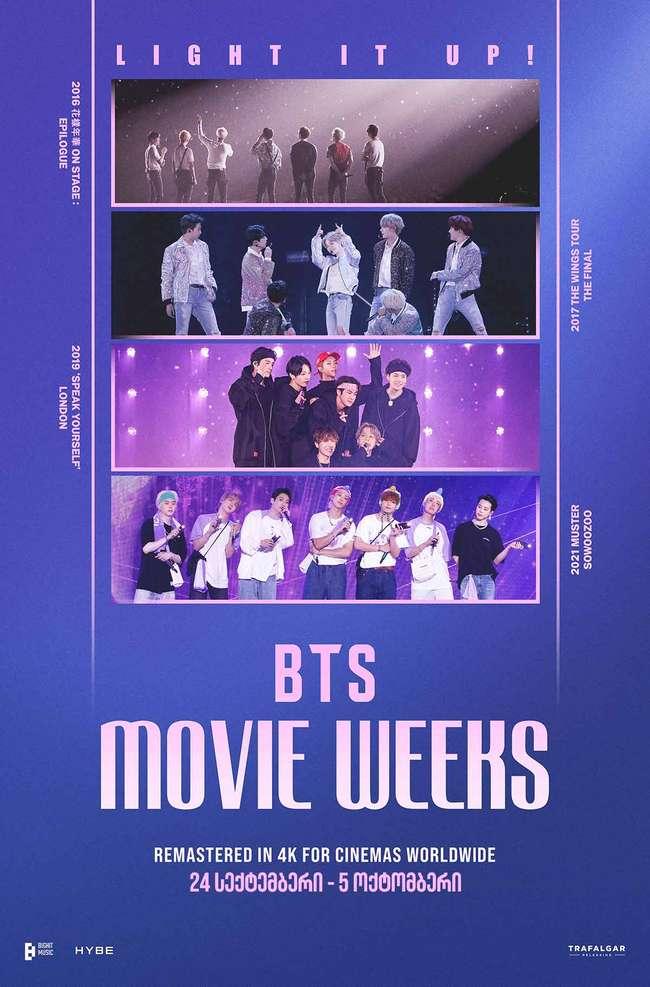 BTS 2019 WORLD TOUR 'LOVE YOURSELF: SPEAK YOURSELF' LONDON Remastered