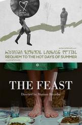 სუფრა, რეკვიემი ზაფხულის სიცხიან დღეებს