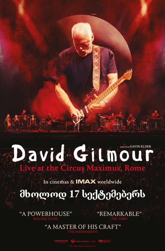 David Gilmour