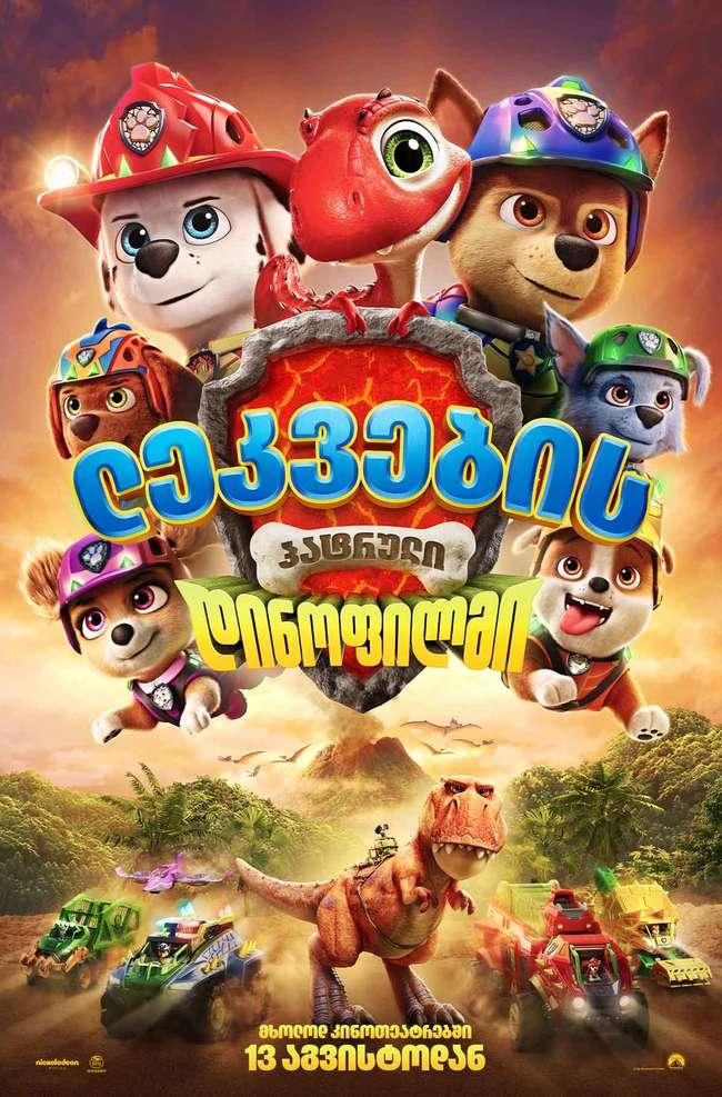 PAW Patrol: The Dino Movie