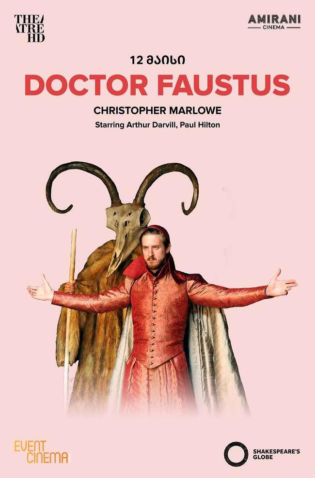 Globe: Doctor Faustus