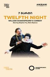 Twelfth Night 