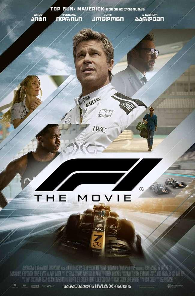 F1
